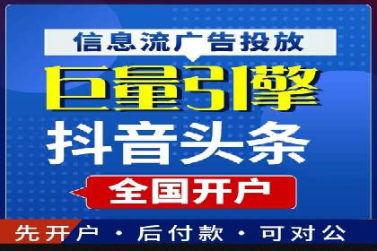 信息流广告优化案例：效果惊人