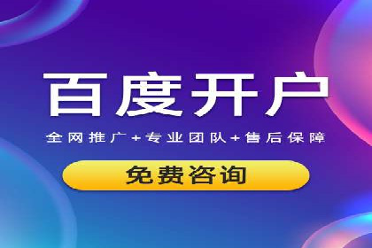 案例解读：竞价托管如何提升广告效果